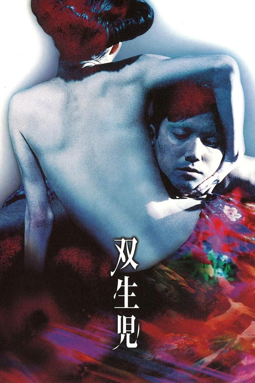 Gemini - Tödlicher Zwilling